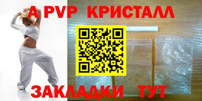 герыч Ипатово