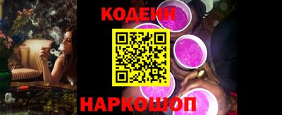 наркотики Изобильный