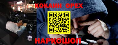 наркотики Изобильный