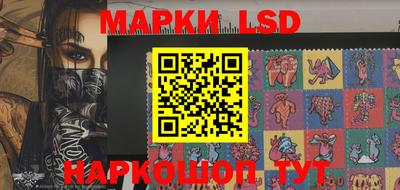 герыч Ипатово