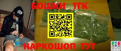 герыч Ипатово