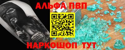 гашиш Ирбит