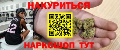 гашиш Ирбит
