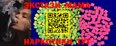 герыч Ипатово