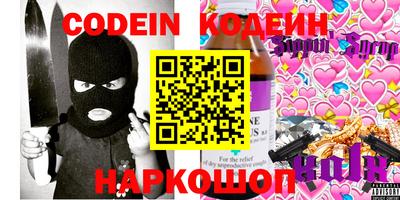 наркотики Изобильный