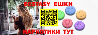 герыч Ипатово