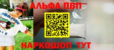 герыч Ипатово