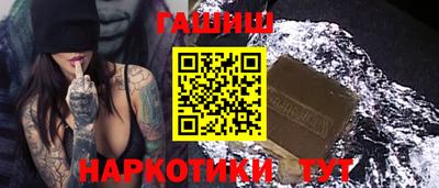герыч Ипатово