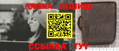 герыч Ипатово