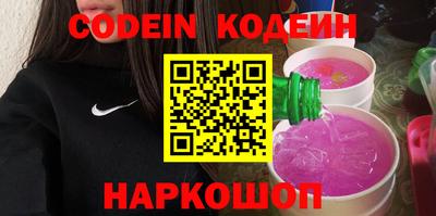 герыч Ипатово