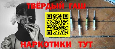 гашиш Ирбит