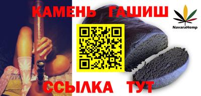 герыч Ипатово