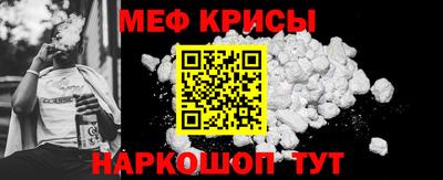 герыч Ипатово