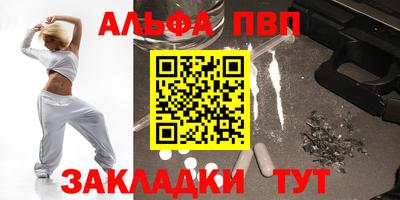 герыч Ипатово