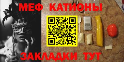 герыч Ипатово