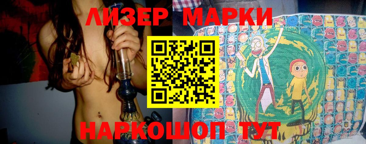 LSD-25 экстази кислота Лыткарино