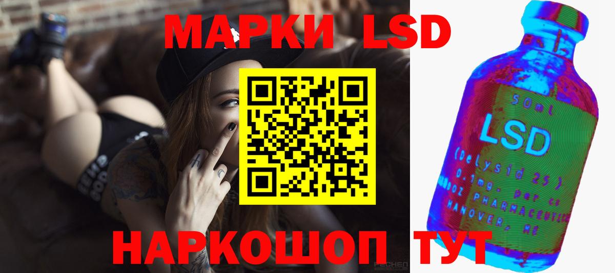 LSD-25 экстази ecstasy  LSD-25 экстази  Лыткарино  Лсд 25 экстази ecstasy  Вход с VPN 