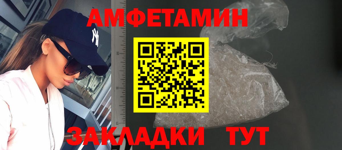 МЕТАМФЕТАМИН витя  МЕТАМФЕТАМИН витя  Лыткарино  Вход с VPN 