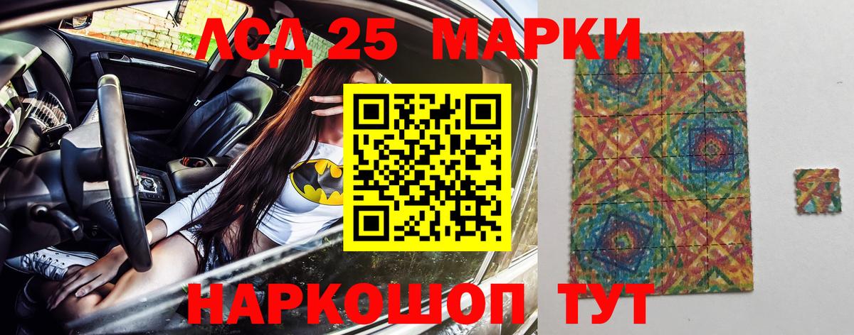 Лыткарино  Наркотические марки 1,8мг  Наркотические марки 1,8мг  Вход с VPN 