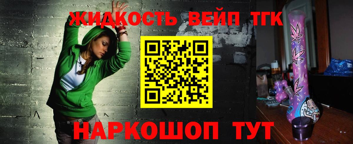 ГАШИШ Лыткарино