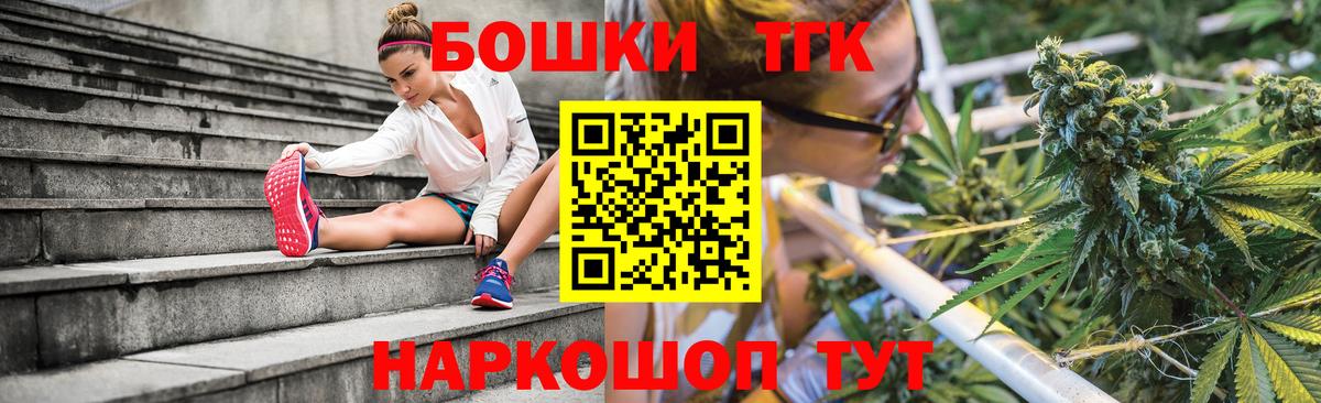 Бошки Шишки семена Лыткарино