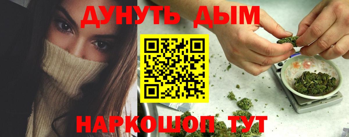 Лыткарино  Бошки марихуана White Widow  Вход с VPN  Шишки марихуана план  Шишки марихуана LSD WEED  Бошки марихуана гибрид 